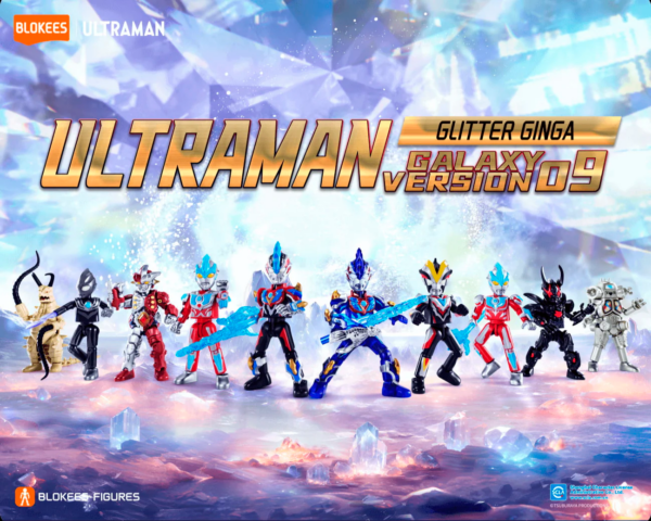 Ultraman - Galaxy Version 09 - Glitter Ginga (9 unds.) - Imagen 2